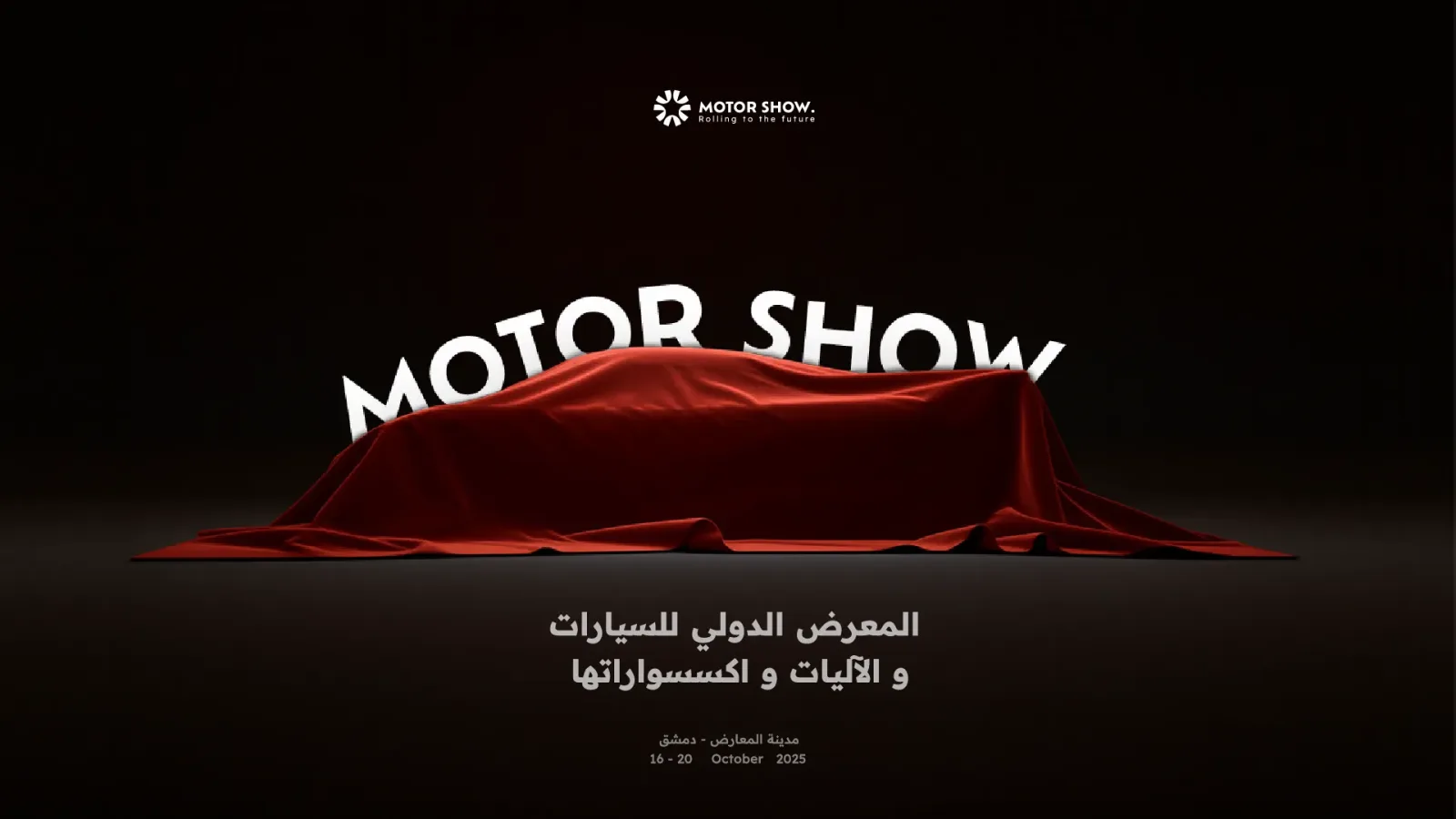 Motor Show: From Event Logo to Brand Platform