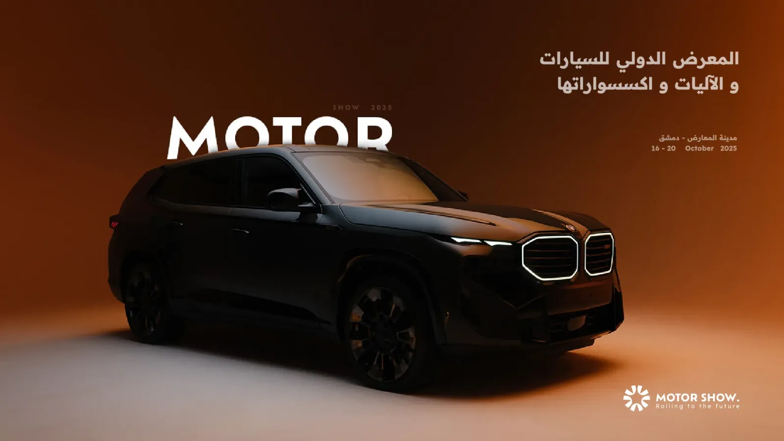Motor Show: From Event Logo to Brand Platform